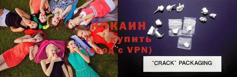 COCAIN VHQ  Рыбное 