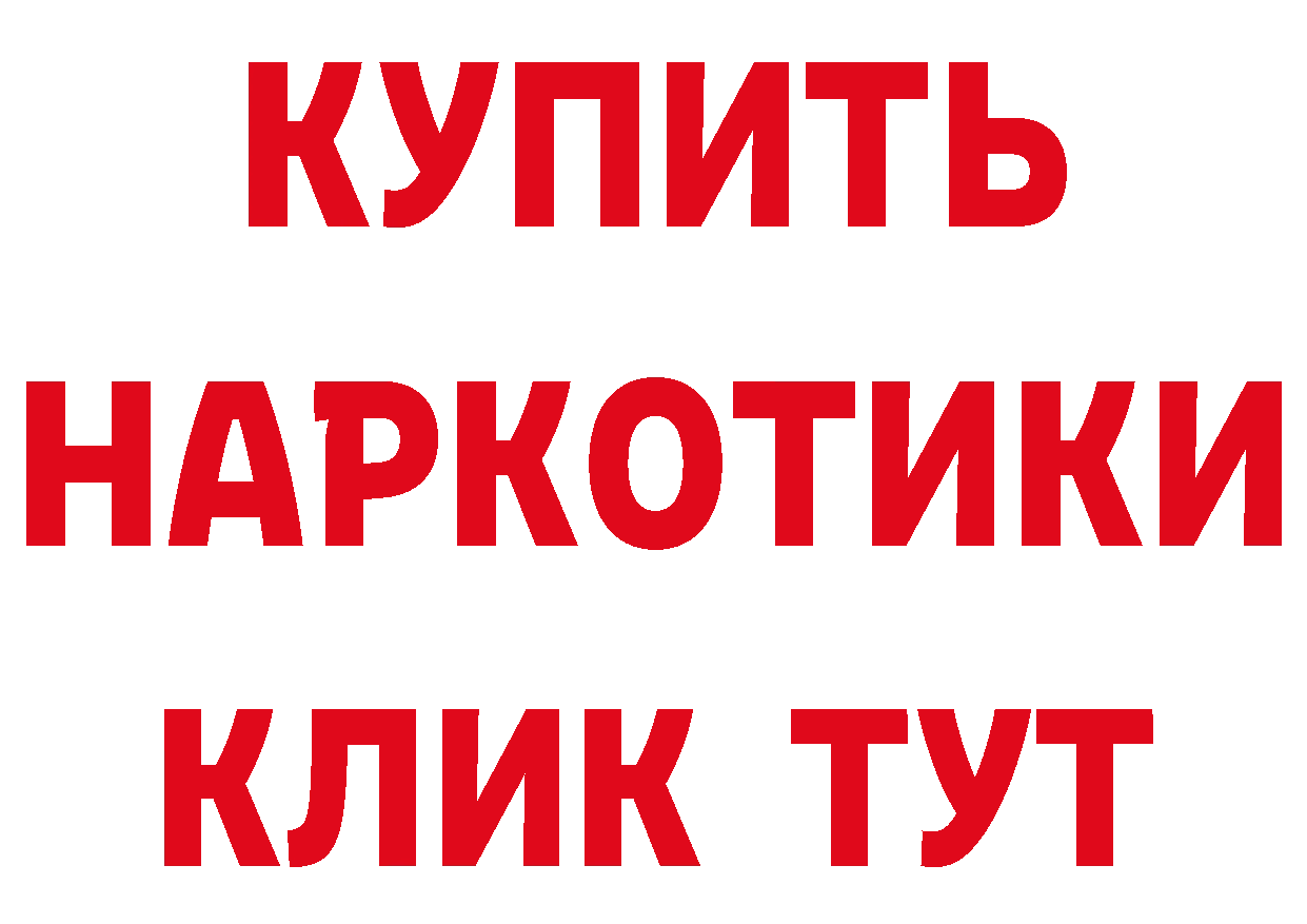 Канабис гибрид ТОР это ОМГ ОМГ Рыбное