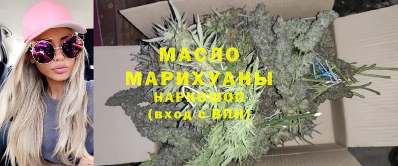 Дистиллят ТГК гашишное масло  Рыбное 